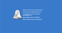 Desktop Screenshot of hrsu.org